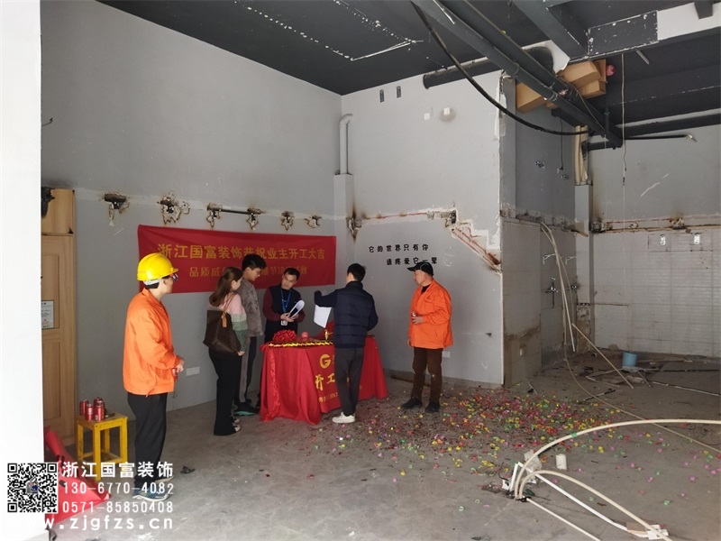 恭祝杭州上城区培训机构装修设计开工大吉