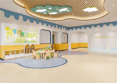 金桂园国际幼儿园装修设计案例效果图